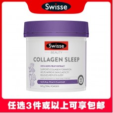 【任意3件包邮】Swisse 晚安胶原蛋白肽粉 240克（澳洲单独发货，不与其它商品混发）
